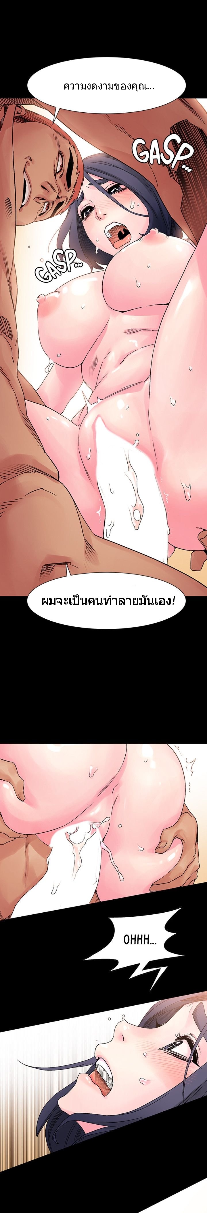 อ่านมังงะ